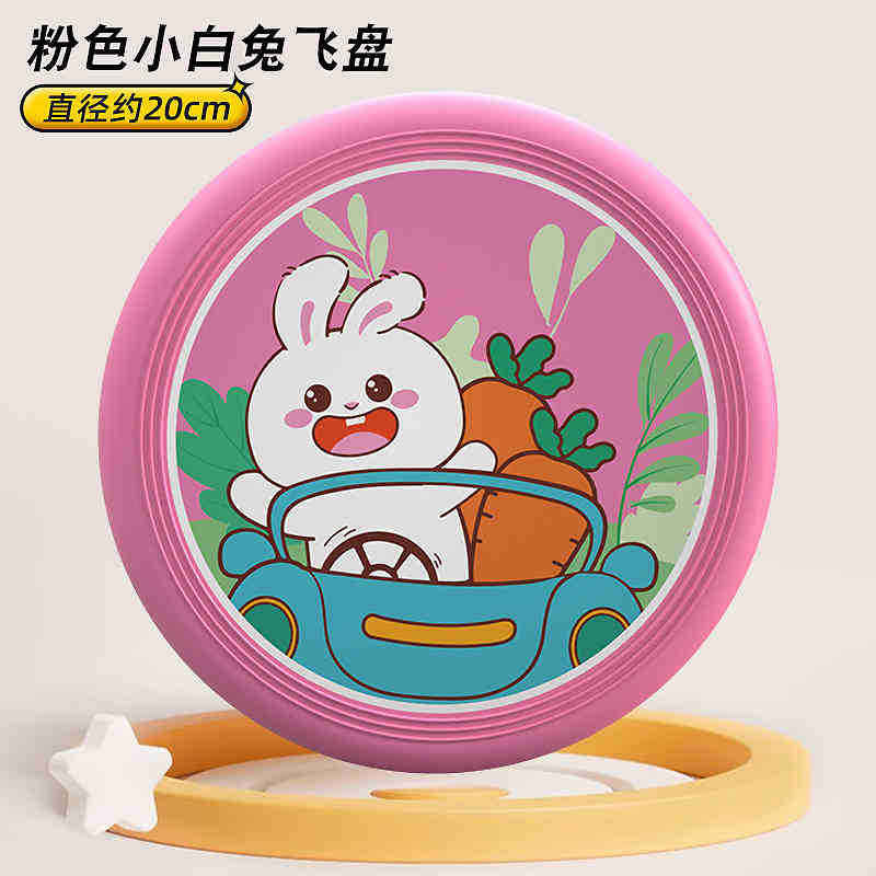 Rabbit  Flying Disc in opp bag-72g