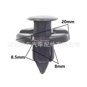 Nissan Car <b>Clip</b> 01553-09321 For Fender Liners <b>Bumper</b> Mudguards Replacement Part PP Material - Product Image 3