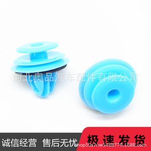 Toyota Lexus Interior <b>Light</b> Clips 90467-10167 PP Material <b>Door</b> Panel Fitment - Product Image 4