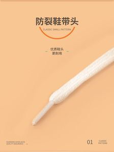 เชือกผูกรองเท้าสไตล์เรโทรขนาด 8 มม. ความยาว 80-180 ซม. ทำจากผ้าฝ้ายแบบแบน มี 4 สีให้เลือก จำหน่ายเป็นคู่สำหรับรองเท้า - Product Image 3