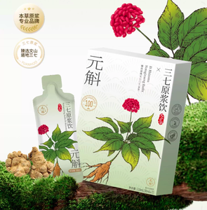 Purée de Panax Notoginseng Sans Sucre Sans Matière Grasse Shot <span class=keywords><strong>Bien</strong></span>-être Pur Sanqi pour Complément Herbal Personnalisation OEM/ODM 30ml*7 Sachets/Boîte - Product Image 1