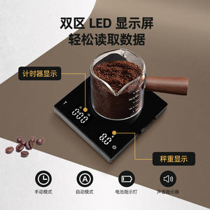 Báscula de Café de Bolsillo Mini Personalizada al por Mayor, Báscula Digital de Cocina de Alta Precisión de 0.1g para Tiendas de Té con Leche, Transfronteriza - Product Image 3