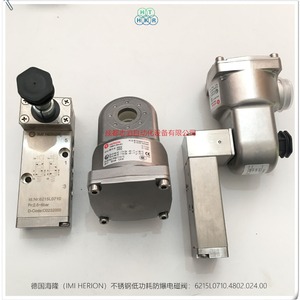 อิมิ เฮริออน โซลินอยด์วาล์ว 6215L0710.4802.024.00 ดีซี 24V สแตนเลส ป้องกันการระเบิด - Product Image 2