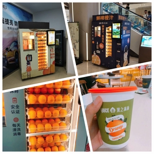 100% tinh khiết thương mại máy ép trái cây cam tự động tươi nước cam Máy bán hàng tự động màn hình cảm ứng đồng xu Token <span class=keywords><strong>QR</strong></span> Mã làm bằng thép - Product Image 3