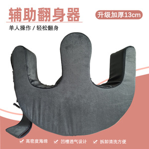 U Shape Turning Care Mat For Pregnant Women Paralyzed Individuals Elderly Nursing Home Use Cushion With Waterproof Leather Gray - Product Image 4