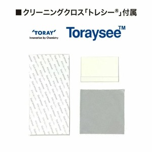 Popular Anti-Glare Navigation Film PET <b>Screen</b> <b>Protector</b> 9H Hardness 2D Curvature 0.2mm Thickness for X-Trail Dashboard - Product Image 5