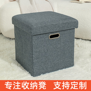 Custom Made Multi Functional <b>Storage</b> Box Square Toy Organizer For Kids Daily Necessities 3kg Standing Type X 4 - Product Image 4