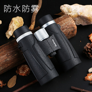 Binoculares MaiFeng 8x42 con Revestimiento Múltiple para Uso en Exteriores - Product Image 3