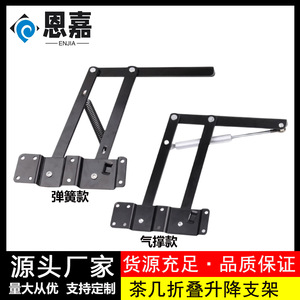 Coffee <b>Table</b> Stand With Lifting Mechanism <b>Adjustable</b> <b>Height</b> Iron Frame For Home Furniture - Product Image 5