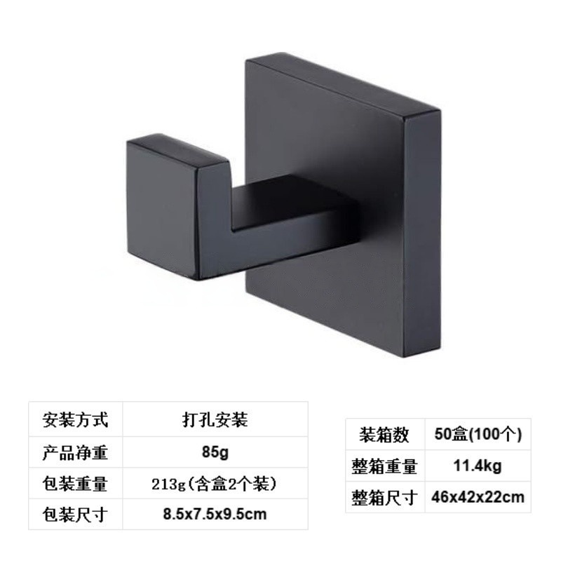 Square spray-painted black punch hooks, 2-pack