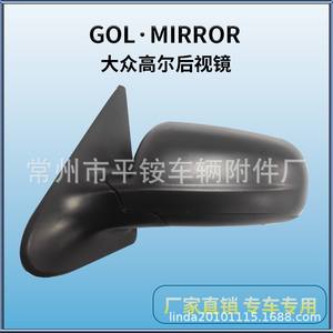 Ensemble de rétroviseurs Volkswagen Golf 879400C460 Noir ABS Miroir plat pour remplacement et réparation - Product Image 3