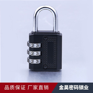Combination <b>Pad</b> <b>Lock</b> Zinc Alloy Rectangular 3 Digit Gym Locker <b>Lock</b> Single Lever Mechanism - Product Image 2