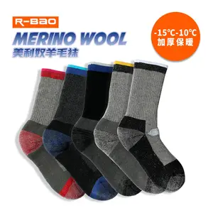 Новые зимние теплые носки из мериносовой шерсти с подкладкой, походные носки