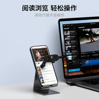 Clic-clac pour écran de téléphone portable, branchement USB, tête à clic unique, appareil de clic automatique pour diffusion en direct, clic-clac intelligent