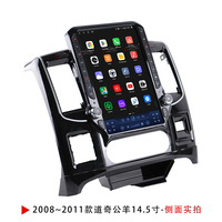 Radio para Auto Gerllish de 14.5 Pulgadas para Dodge RAM 1500 2500 3500 2008-2012, Pantalla Android con Carplay, Auto Radio 4G, Reproductor de Video con GPS y Estéreo
