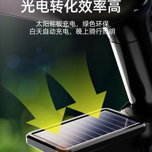 <b>Bicycle</b> Rear <b>Light</b> Solar Powered LED Rechargeable 4 Modes IPX4 Waterproof Cycling Tail <b>Light</b> - Product Image 4
