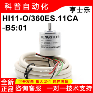 ตัวเข้ารหัส Hengshile SMT รุ่น HI11-O360ES.11CA-B501 สำหรับเครื่องบัดกรีแบบรีโฟลว์ - Product Image 5
