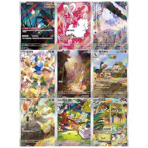 Ms Year Version Chinoise Authentique Originale <span class=keywords><strong>Pokémon</strong></span> Carte Gem Pack Volume <span class=keywords><strong>4</strong></span> TCG Collection de Cartes à Collectionner Booster Pack Vente en Gros - Product Image 6