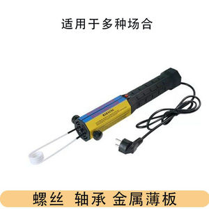เครื่องทำความร้อนแบบเหนี่ยวนำ PH-1000 220V110 อลูมิเนียมอัลลอยด์ 0-1000 องศา เครื่องมือซ่อมรถยนต์ - Product Image 3