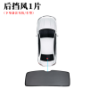Rear windshield *1pcs