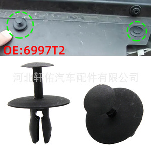 คลิปยึดฉนวนฝากระโปรงรถยนต์ Xuanyou Auto Parts รุ่น 6997T2 สำหรับ Peugeot 206 207 Citroen C2 Fiat - Product Image 1