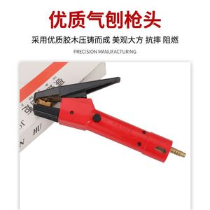 Antorcha de corte por arco de carbono Ottel JG86-1 QB600800, encendido manual, cabezal recto, pistola de corte manual - Product Image 3