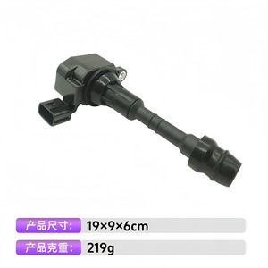 Bobina de Encendido UF349 22433-8J115 22433-8J11C 22448-8J100 para Motor de 4 Cilindros Nissan Suzuki, Pieza de Repuesto - Product Image 2