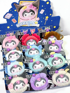 Lot de 6 boîtes en gros TOP TOY Sanrios Kuromis Zodiac Series – Porte-clés en vinyle et peluche, boîte mystère de <span class=keywords><strong>collection</strong></span> pour jouets et cadeaux pour enfants - Product Image 1