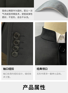 Traje Tang Nuevo <span class=keywords><strong>para</strong></span> Hombre, Tallas S-5XL, 2 Piezas, <span class=keywords><strong>para</strong></span> <span class=keywords><strong>Boda</strong></span>, <span class=keywords><strong>Novio</strong></span>, Graduación, Cuello Mandarín, Chaqueta <span class=keywords><strong>de</strong></span> Un Solo Pecho, Corte Entallado + Pantalón - Product Image 6