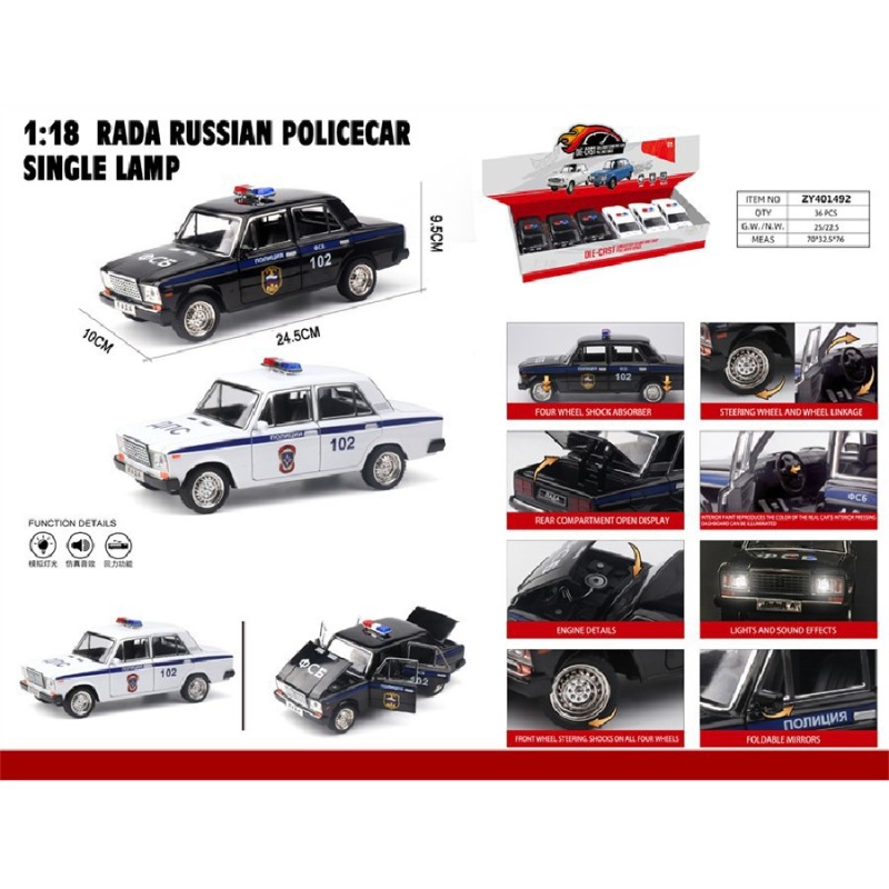 Coche Po (Una Luz)