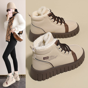 Bottes décontractées chaudes et luxueuses pour femmes, <span class=keywords><strong>chaussures</strong></span> de course à semelle souple d'hiver, <span class=keywords><strong>chaussures</strong></span> <span class=keywords><strong>tendance</strong></span> en fourrure, collision de couleurs, <span class=keywords><strong>chaussures</strong></span> d'extérieur - Product Image 1
