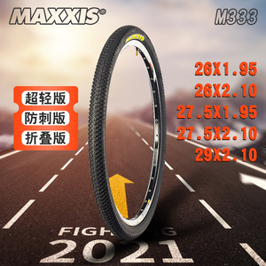Neumático de Bicicleta de Montaña Maxxis M333, 26, 27.5, 29 Pulgadas, Plegable, Resistente a Pinchazos, Ligero, con Cámara de Aire - Product Image 3