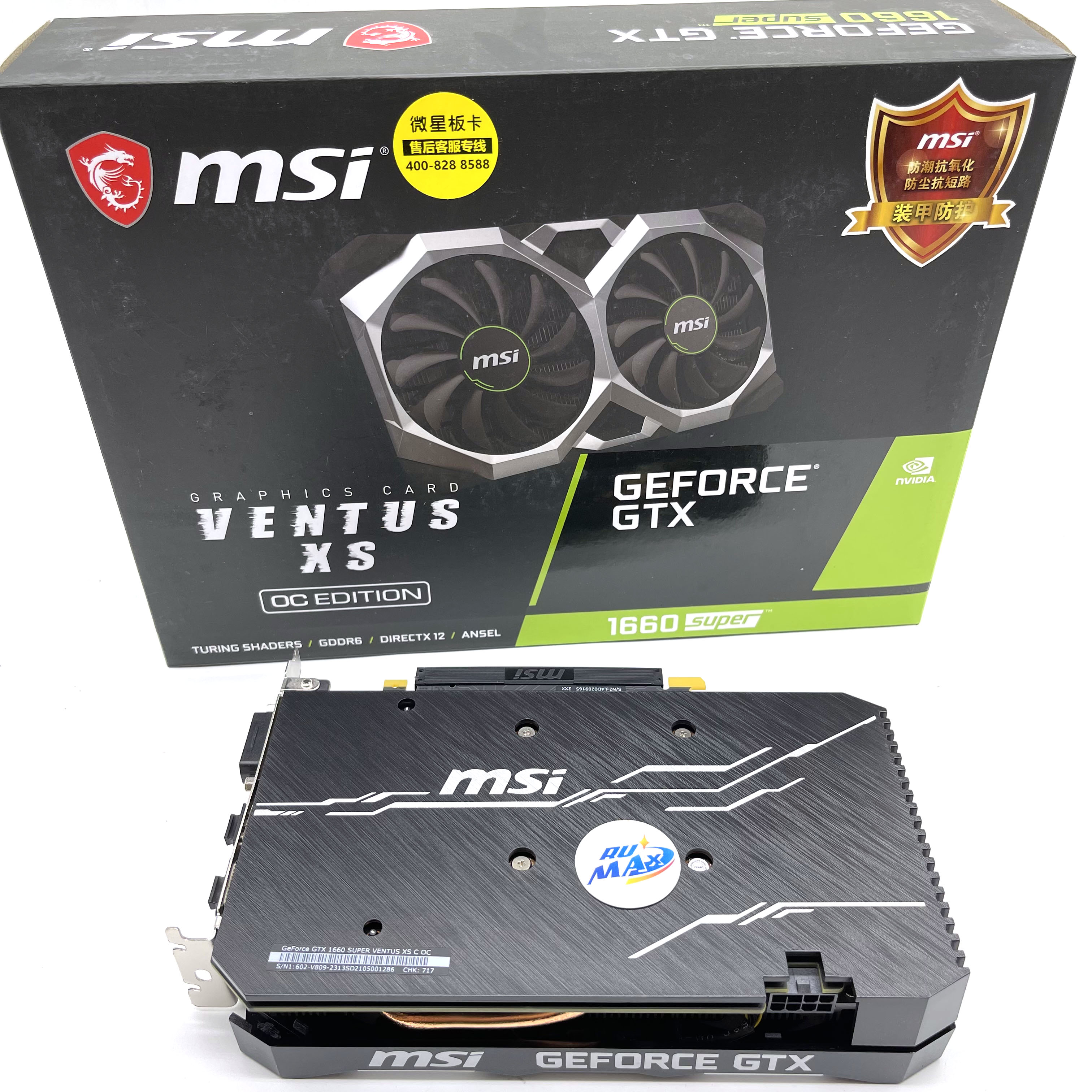 msi - MSI GeForce GTX 1660 SUPER VENTUS XS OC… MSI GeForce GTX 1660 SUPER VENTUS XS OC