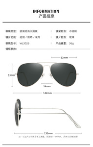 <span class=keywords><strong>Occhiali</strong></span> <span class=keywords><strong>da</strong></span> <span class=keywords><strong>sole</strong></span> <span class=keywords><strong>da</strong></span> <span class=keywords><strong>donna</strong></span> di lusso Yaobo 3026 2025 in saldo, protezione UV400, lenti sfumate, <span class=keywords><strong>occhiali</strong></span> <span class=keywords><strong>da</strong></span> pilota di marca firmati - Product Image 5