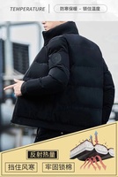 Manteau d'hiver épais pour hommes et femmes, couleur pure, polaire, veste rembourrée pour couples, veste en duvet chaude et décontractée.