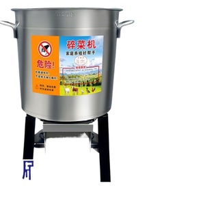 Nouveau <span class=keywords><strong>Hachoir</strong></span> Manuel Multifonction en Acier Inoxydable Durable Type Seau pour Légumes et Herbes, pour Volailles (Poulet, Canard, Oie) - Product Image 5