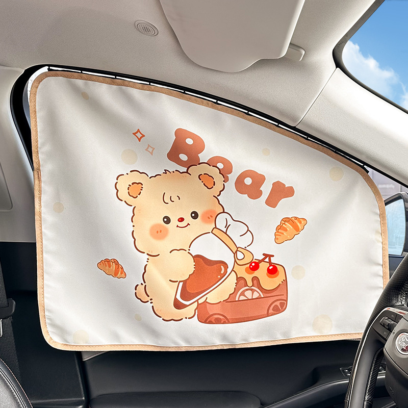 Commande principale du rideau de piste - Bread Bear