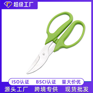 Yangjiang Garden Pruning <b>Shears</b> Stainless Steel Green Fruit Picker For Flower Grass Cutting <b>Tools</b> - Product Image 5