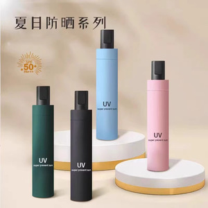 Paraguas Plegable Automático con Protección UV, 8 Varillas Reforzadas, Protección Solar, Logotipo Personalizable, Regalo Publicitario - Product Image 2
