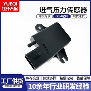 Dpl 888138 <b>Gauge</b> Pressure Sensor 10x10x2.5 Cm <b>Thread</b> Port Piezoresistive Technology For Automotive Use - Product Image 5
