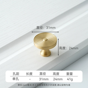 Boutons et poignées de meuble en laiton, design moderne rond, pour armoires, tiroirs de cuisine, fixation en surface à trou unique ou double. - Product Image 3