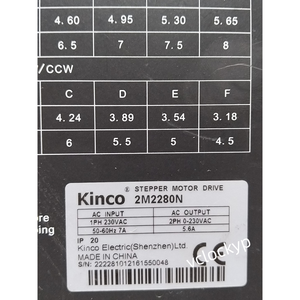 1 ชิ้น มอเตอร์สเต็ปเปอร์ Kinco รุ่น 2M2280N มือสอง พร้อมไดรเวอร์ - Product Image 4