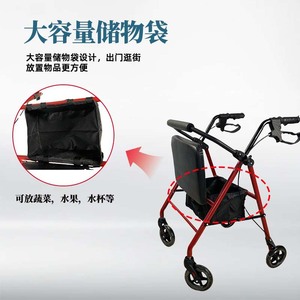 รถช่วยเดินสำหรับผู้สูงอายุ รุ่น W10 สีแดง ขนาด 6 นิ้ว พร้อมเบรกและที่นั่ง - Product Image 2