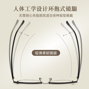 Montura de Gafas Baishifen de Media Montura, Forma Ovalada 98360, Ligeras, Unisex, Lentes de Resina, Origen Danyang - Product Image 5