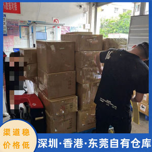 Lianshuncheng Chine États-Unis : Service d'expédition express de petits colis, canal de livraison prioritaire - Product Image 4