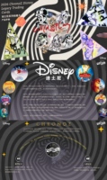 10 Cajas al por Mayor Cardfun 2026 Chronoz Disney Legacy Tarjetas Coleccionables Caja Sorpresa Juego de Cartas Coleccionables para Juguetes y Regalos