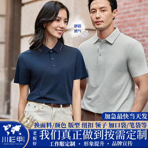 Camiseta Polo Promocional de Manga Corta, Secado Rápido, Color Sólido, Poliéster, para Uso Diario - Product Image 5