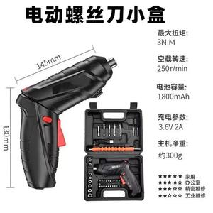 47 <span class=keywords><strong>PCS</strong></span> Kit de tournevis électrique sans fil au lithium-ion Rechargeable Mini perceuse électrique avec chargeur USB pour réparation à domicile - Product Image 4