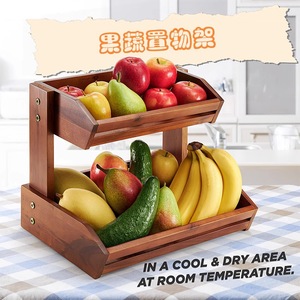 Teak Triple Layer Fruit And <b>Vegetable</b> Storage Rack For Kitchen Counter Organization - Product Image 3