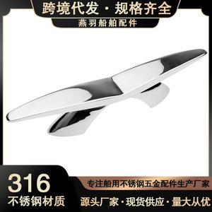 Perno de Aparejo de Acero Inoxidable Tipo K de 8 Pulgadas, Abrazadera Plegable Marina 316, Herraje de Alta Calidad y Durabilidad - Product Image 5